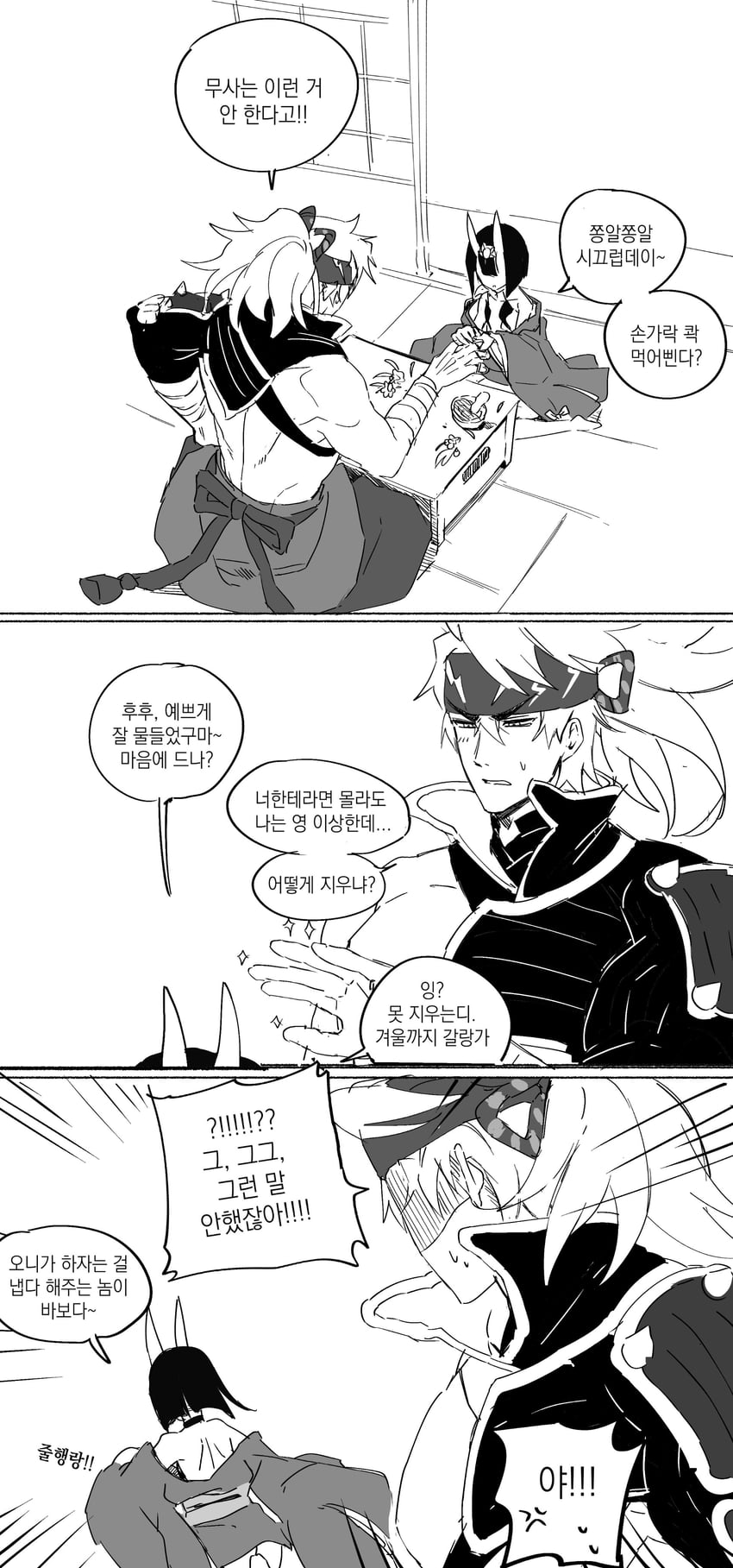 shuten douji and sakata kintoki (fate and 1 more) drawn by sake_onicure