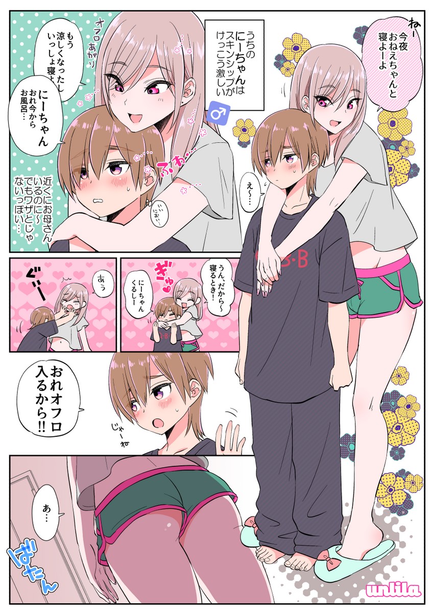 kana and shuu (original) drawn by nagano_rira
