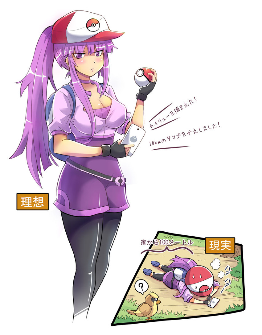 patchouli knowledge, female protagonist, and pidgey (touhou and 2 more) drawn by colonel_aki