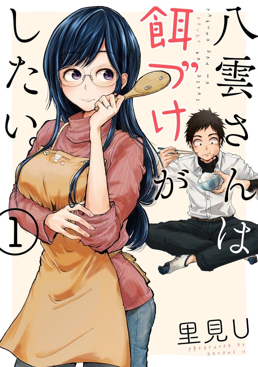 yakumo shuuko and yamato shouhei (yakumo-san wa edzuke ga shitai) drawn by satomi_u