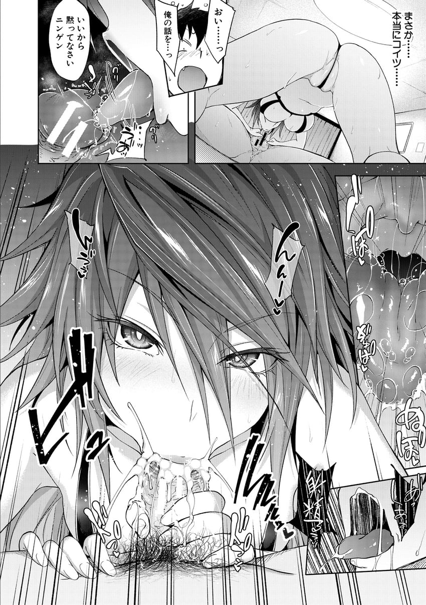 oda yuuma and arme rina (succubus appli) drawn by gelatin_(alkaloid_no_baketsu)