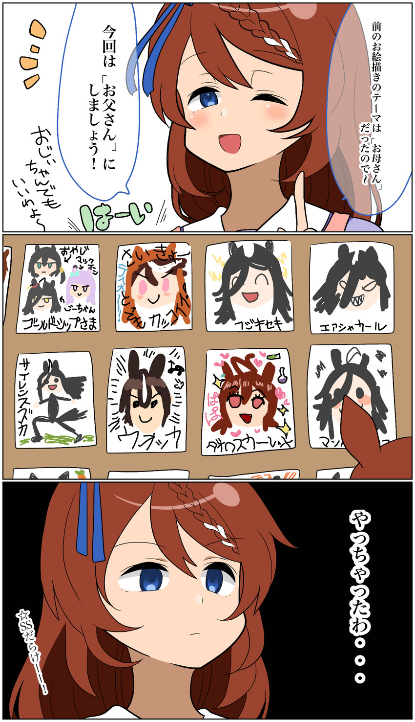 agnes tachyon, mejiro mcqueen, symboli rudolf, super creek, kin'iro ryotei, and 2 more (original and 1 more) drawn by yuuri_(vpxh7525)