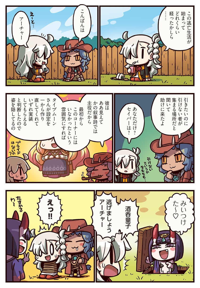 shuten douji, olga marie animusphere, archer, and saber (fate and 2 more) drawn by riyo_(lyomsnpmp)