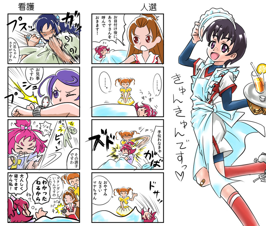 hishikawa rikka, aida mana, kenzaki makoto, yotsuba alice, madoka aguri, and 1 more (precure and 1 more) drawn by besi_(besicam)