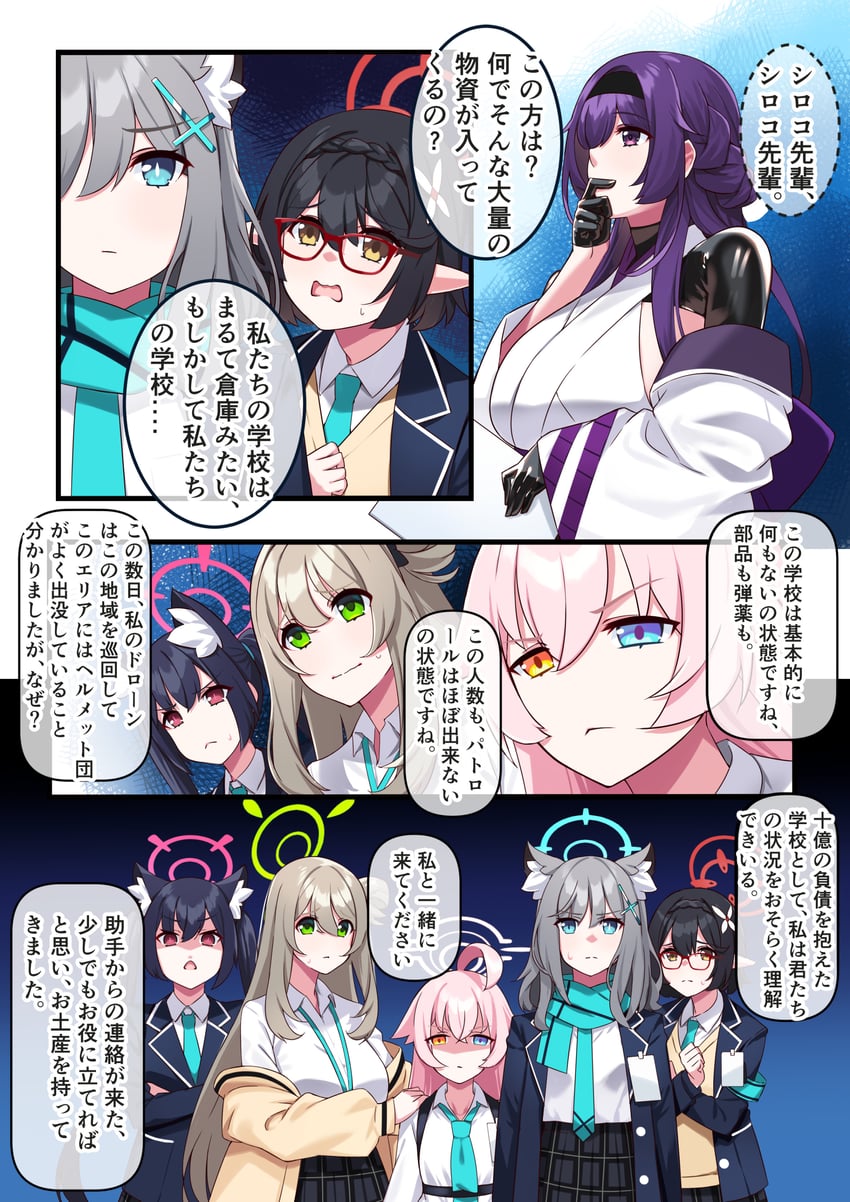 shiroko, hoshino, nonomi, serika, ayane, and 1 more (original and 1 more) drawn by hiememiko