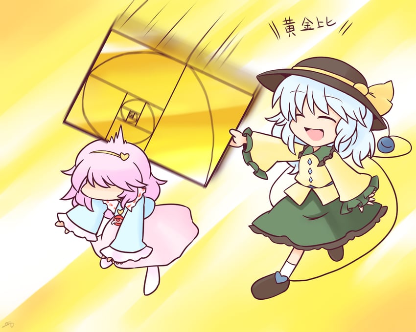 komeiji koishi and komeiji satori (touhou) drawn by 216