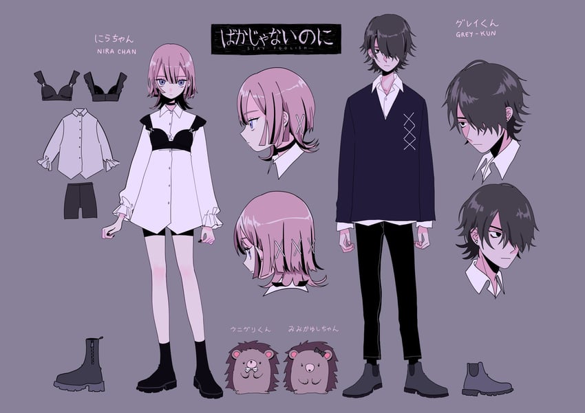 nira-chan, uniguri, gray-kun, and mimikayushi (zutto mayonaka de ii no ni and 1 more) drawn by myon_(tokipi)