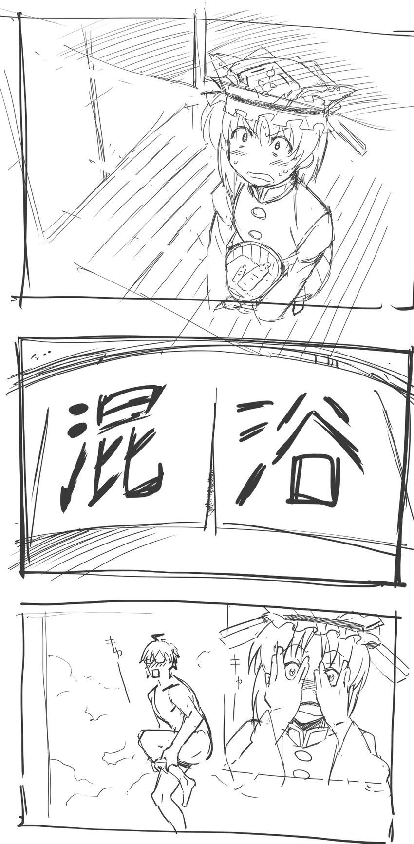 morichika rinnosuke and shiki eiki (touhou) drawn by ikuya_koimori