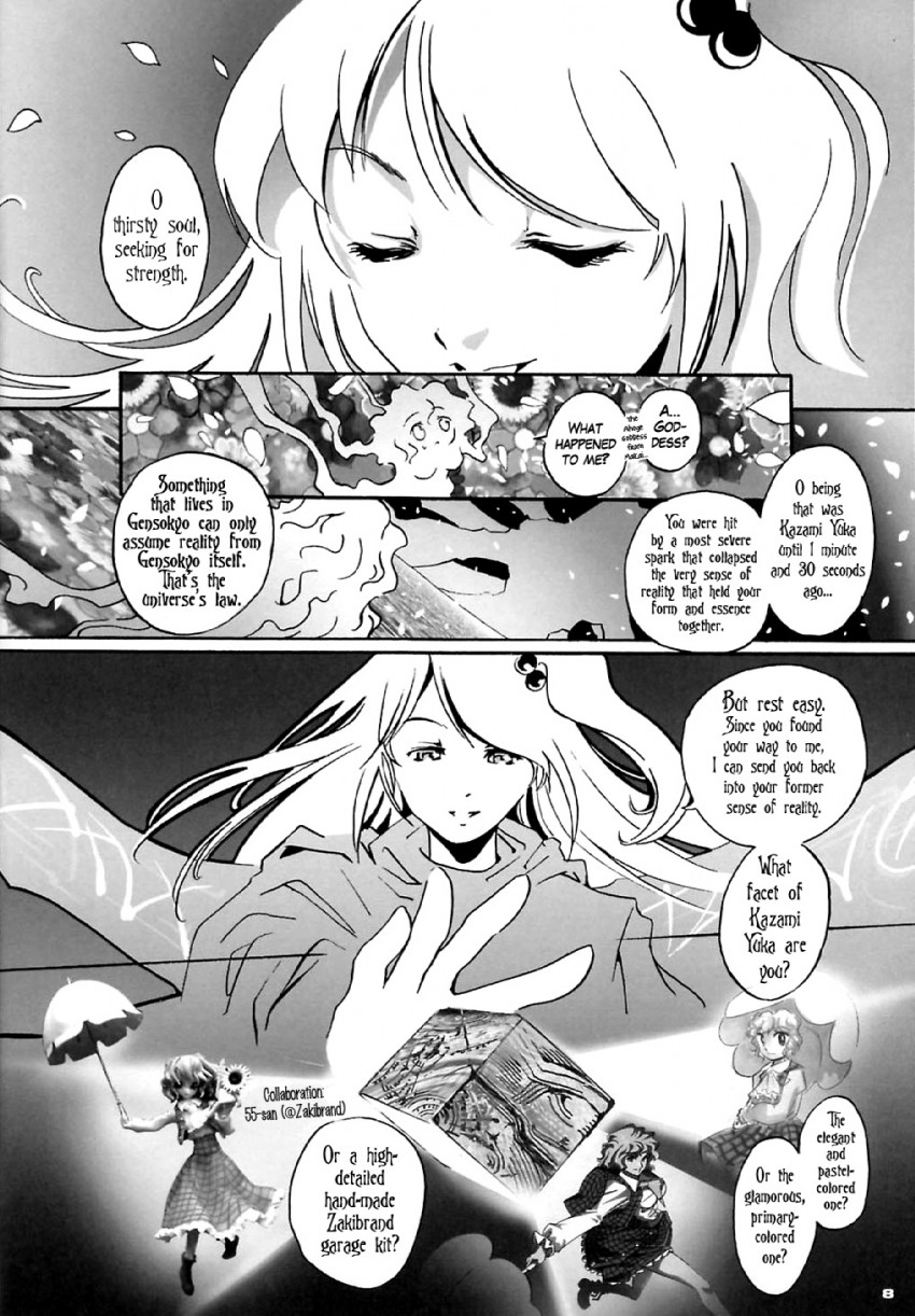 kazami yuuka and shinki (touhou) drawn by ugatsu_matsuki, wi-z_garage, and zakibrand