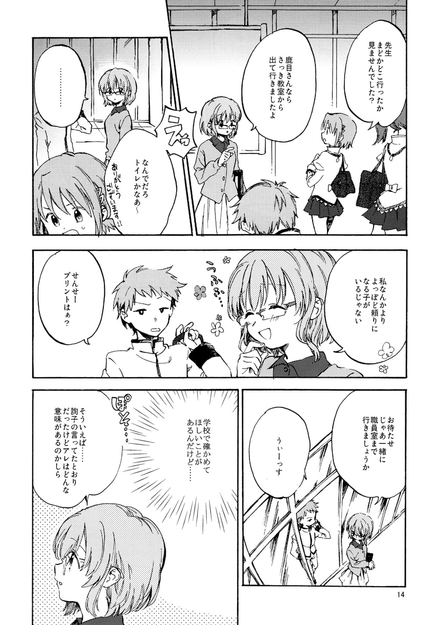miki sayaka and saotome kazuko (mahou shoujo madoka magica) drawn by no+bi=