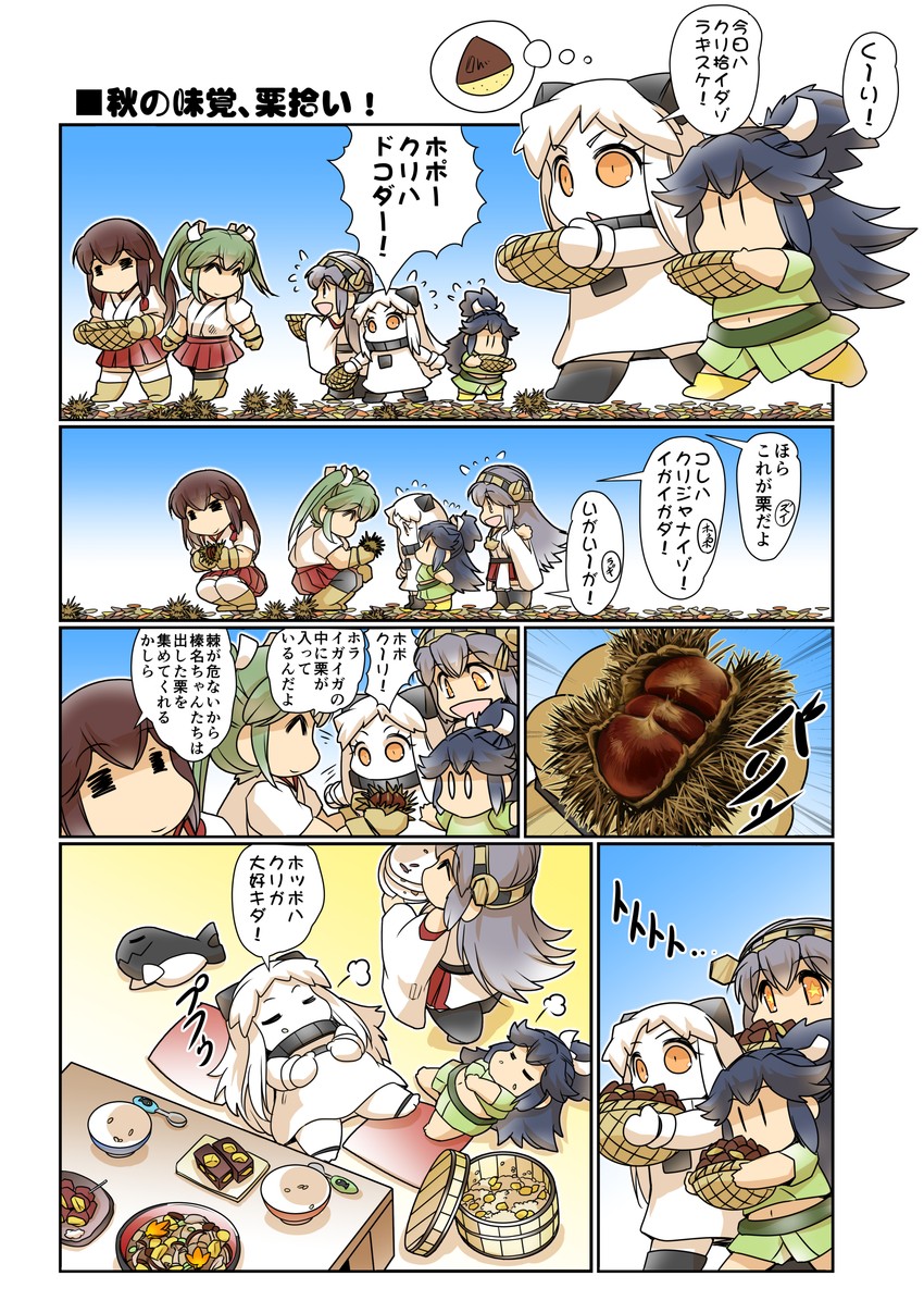 akagi, zuikaku, haruna, northern ocean princess, katsuragi, and 1 more (kantai collection) drawn by hisahiko