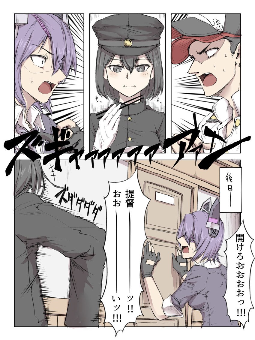 admiral, tenryuu, and akitsu maru (kantai collection) drawn by tadd_(tatd)