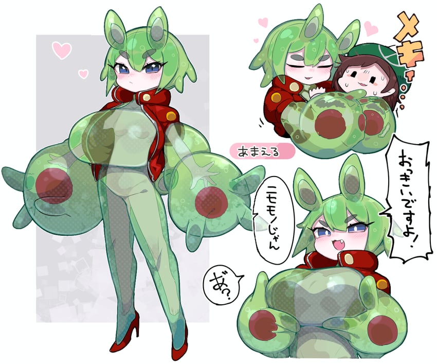 gloria and reuniclus (pokemon and 1 more) drawn by mato_tsuyoi