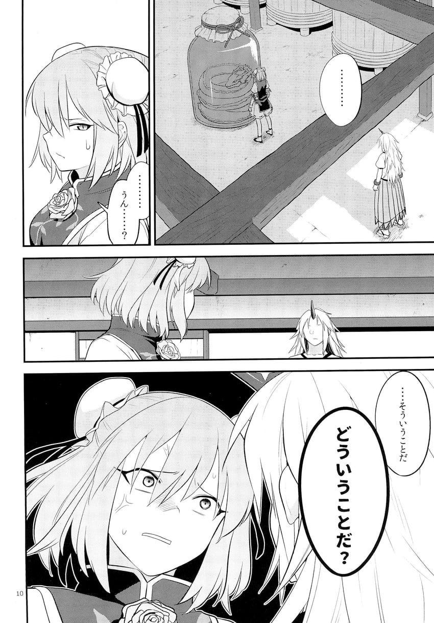 hoshiguma yuugi, ibaraki kasen, and koutei (touhou) drawn by fuuzasa
