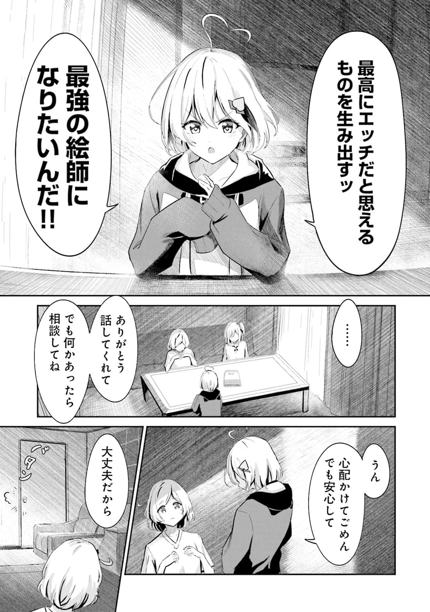tamaki mone (momoiro montage) drawn by maeshimashi