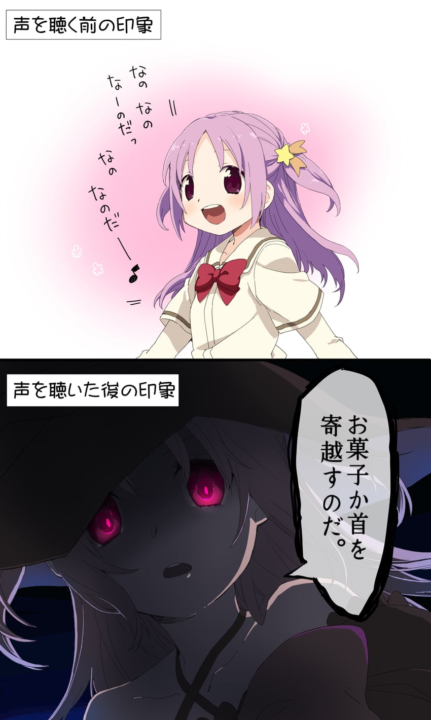 misono karin (mahou shoujo madoka magica and 1 more) drawn by ganeshia