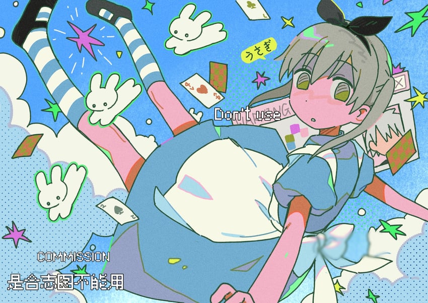 alice, maka albarn, and soul evans (alice's adventures in wonderland and 1 more) drawn by rice_(somasuki_77)
