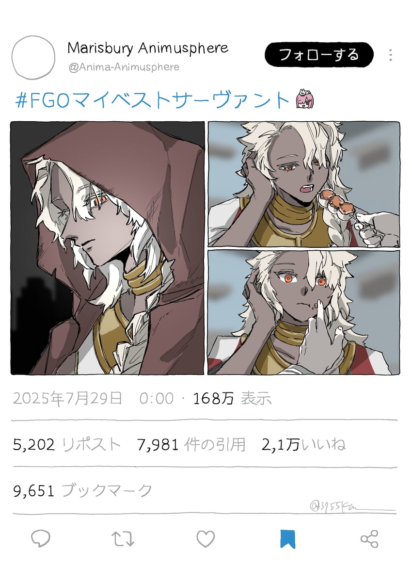 solomon and marisbury animusphere (fate and 1 more) drawn by 3755km