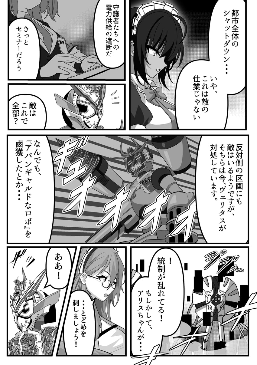 yuuka, karin, akane, avant garde, and kamen rider grand zi-o (blue archive and 1 more) drawn by nogawa_serori