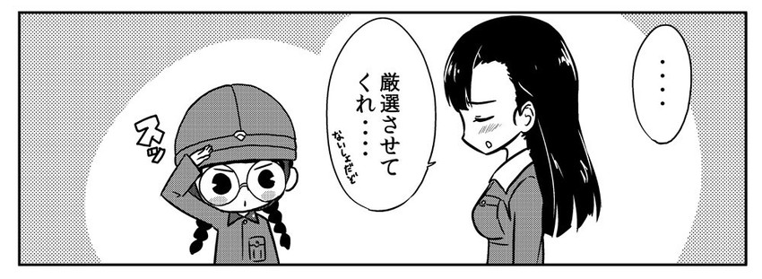 nishi kinuyo and fukuda haru (girls und panzer) drawn by saiguchi_otoufu