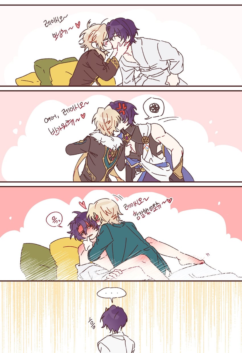 aventurine and dr. ratio (honkai and 1 more) drawn by manggem_uu