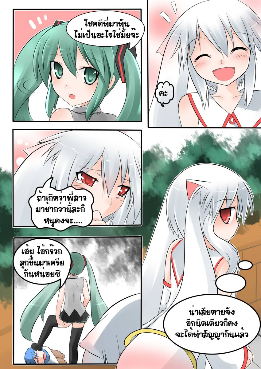 hatsune miku, kyubey, and kaito (vocaloid and 1 more) drawn by catstudioinc_(punepuni)