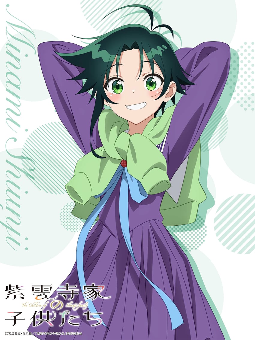 shiunji minami (shiunji-ke no kodomotachi) drawn by mutou_miki