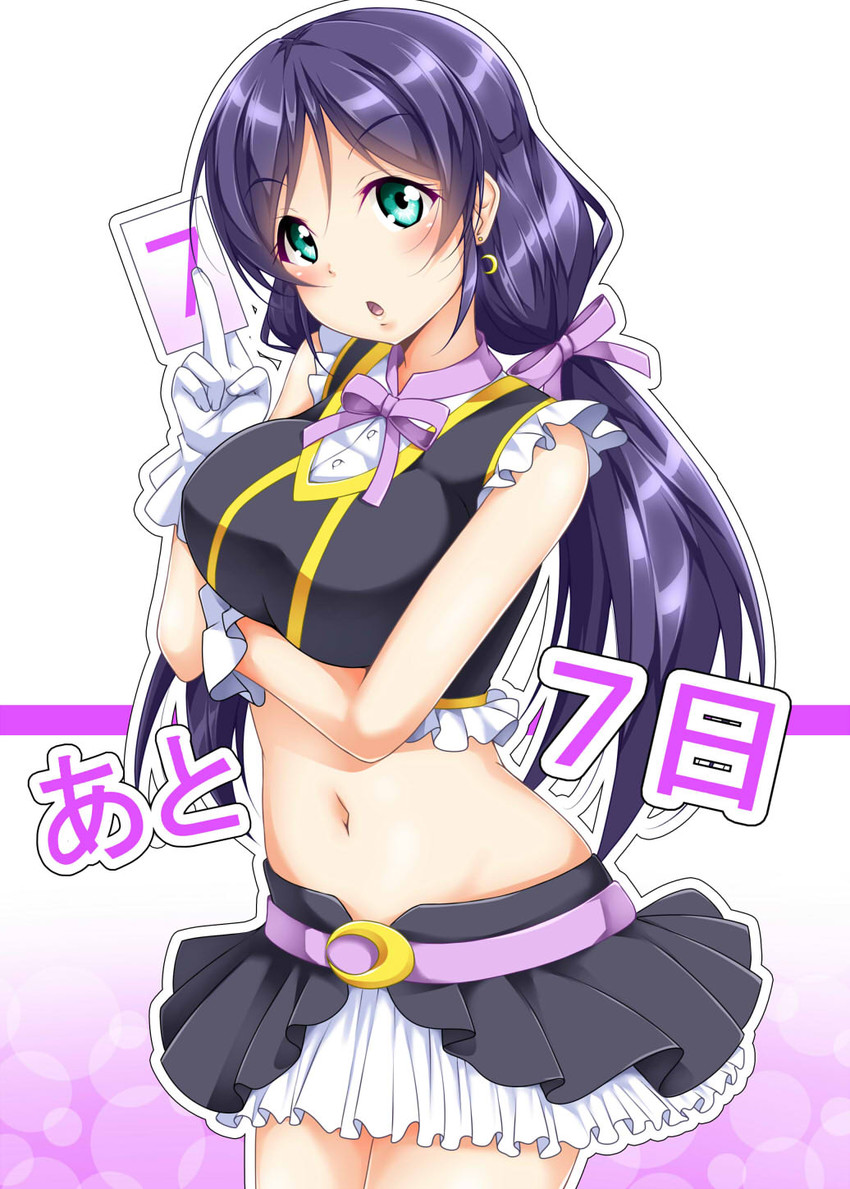 tojo nozomi (love live! and 1 more) drawn by yopparai_oni