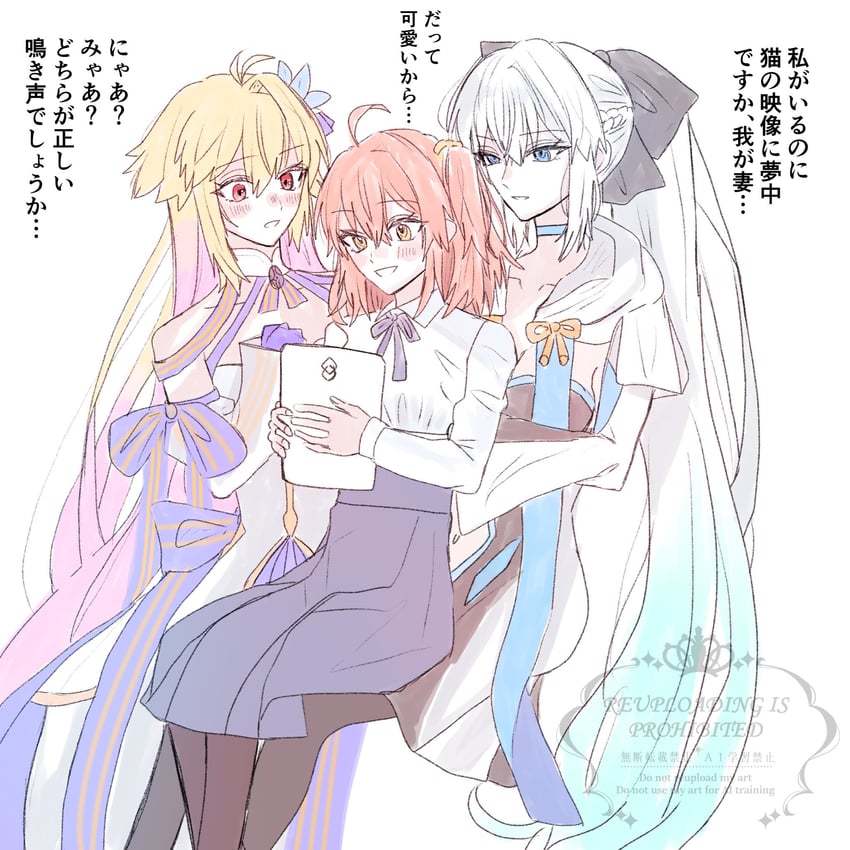 fujimaru ritsuka, morgan le fay, arcueid brunestud, and archetype earth (fate and 1 more) drawn by chiakicat1294