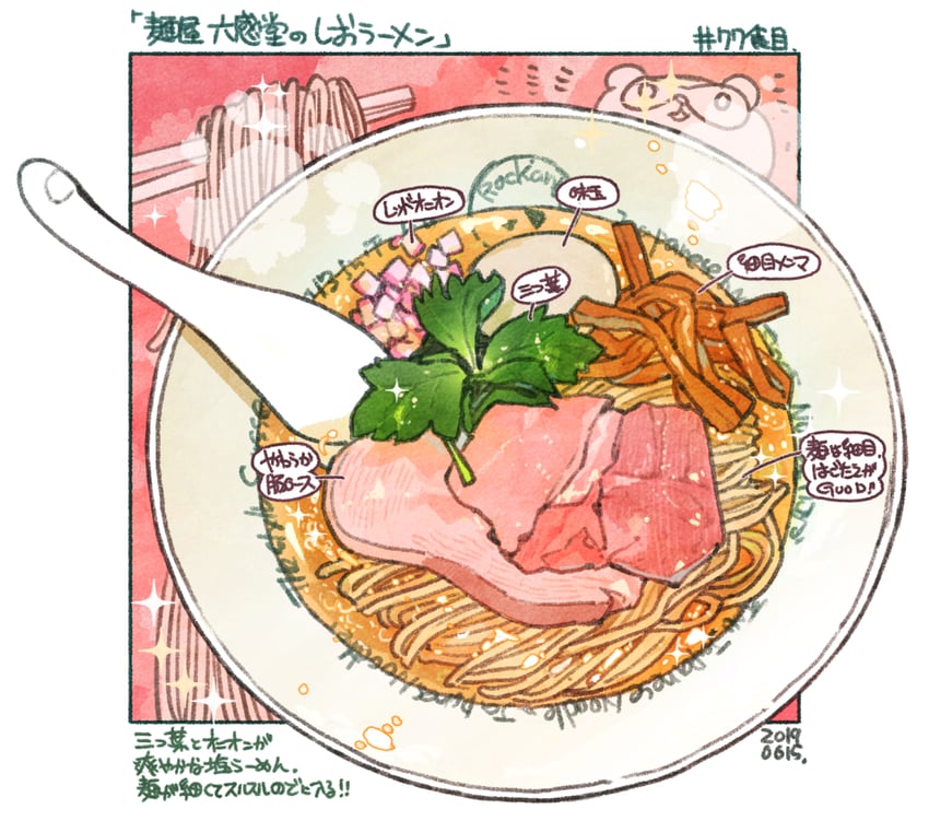original drawn by momiji_mao