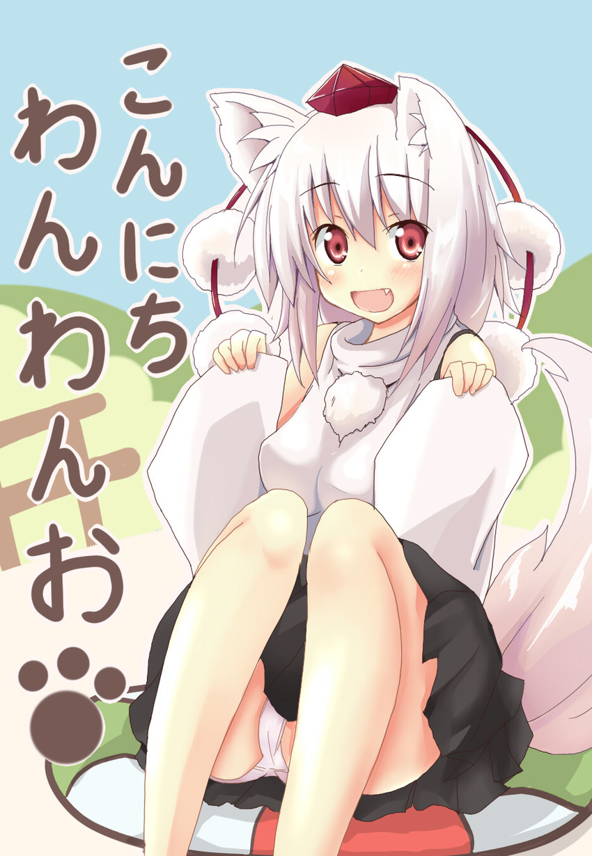 inubashiri momiji and zun (touhou) drawn by nijou_makoto