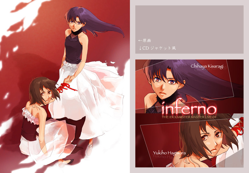 kisaragi chihaya and hagiwara yukiho (idolmaster) drawn by juu_(juuzi)