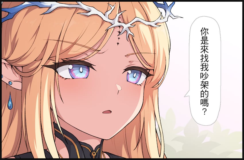 cartethyia (bang dream! and 2 more) drawn by waero