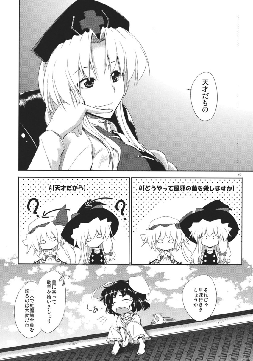 kirisame marisa, flandre scarlet, inaba tewi, and yagokoro eirin (touhou) drawn by aozora_market