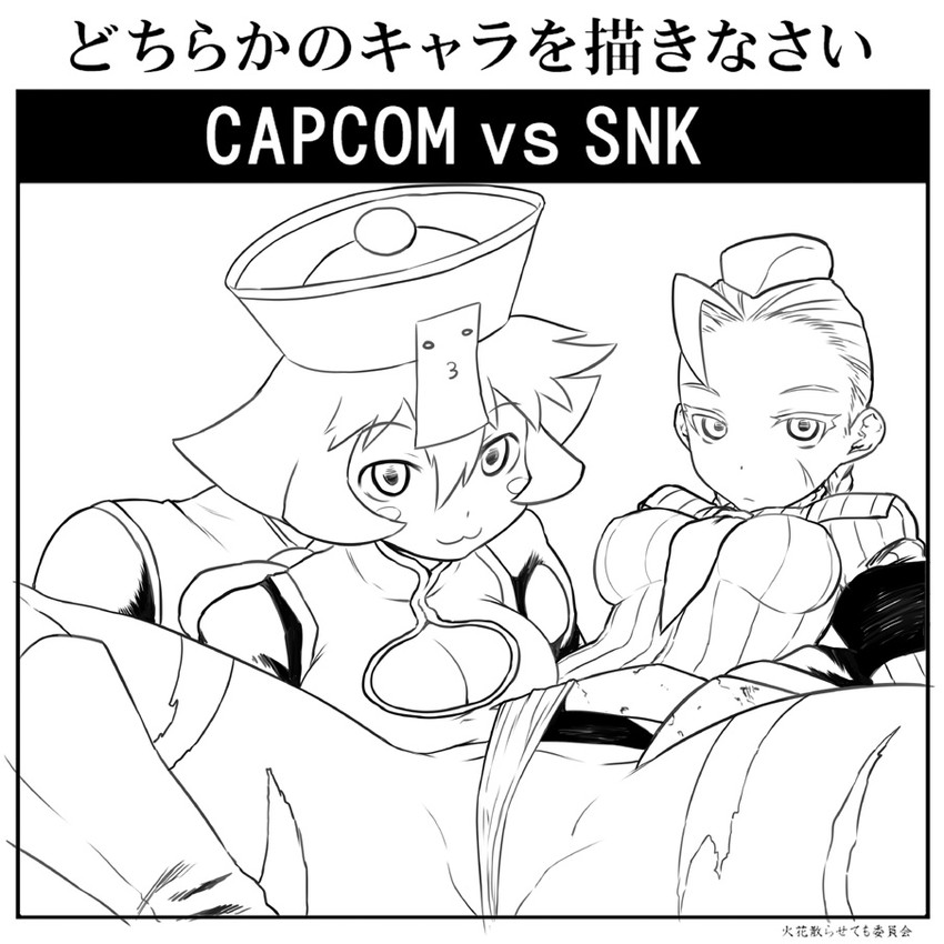 cammy white and hsien-ko (street fighter and 3 more) drawn by tsukudani_(coke-buta)