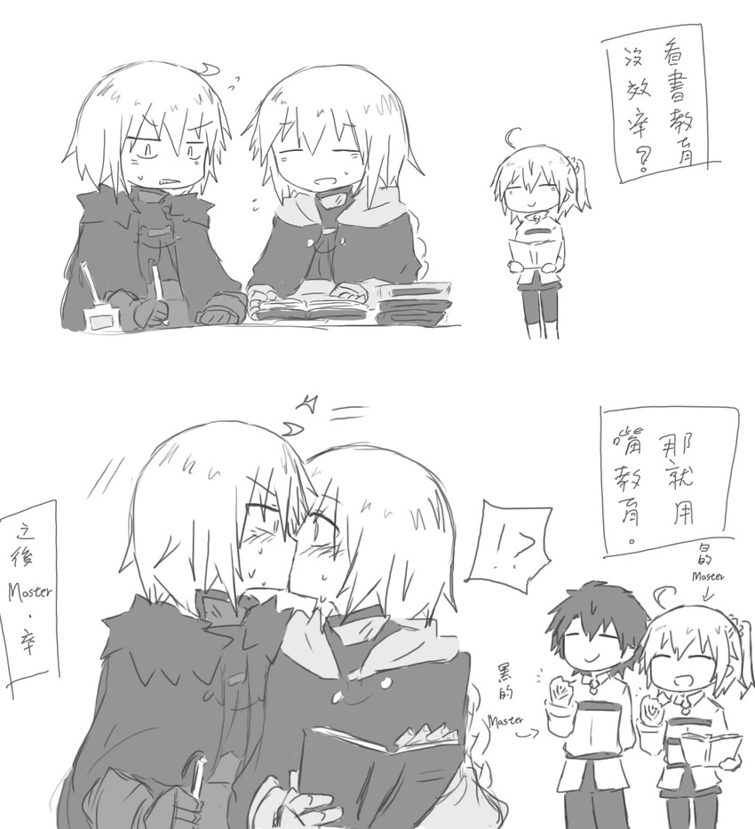 fujimaru ritsuka, jeanne d'arc, and jeanne d'arc alter (fate and 2 more) drawn by the_iizumi