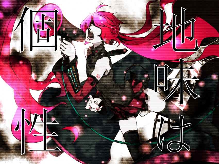 johann (vocaloid and 3 more) drawn by tobi_(discharge_cycle)