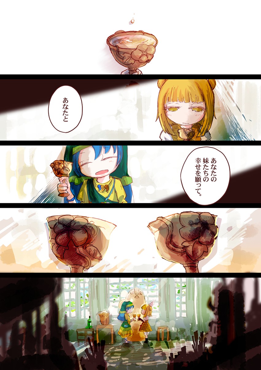 haniyasushin keiki and joutouguu mayumi (touhou) drawn by jizeru_(giselebon)