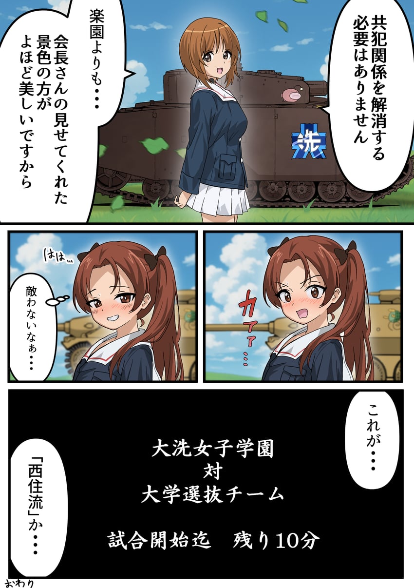 nishizumi miho and kadotani anzu (girls und panzer) drawn by nogawa_serori