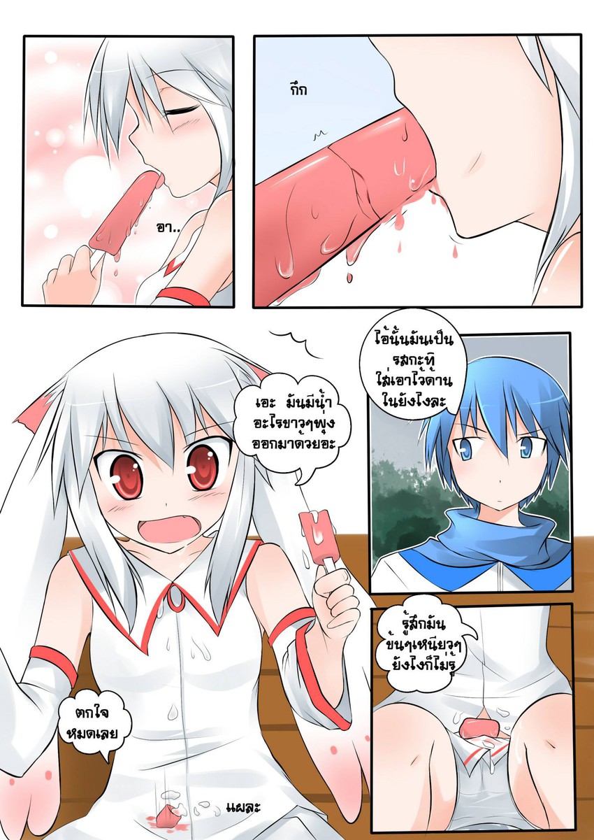 kyubey (vocaloid and 1 more) drawn by catstudioinc_(punepuni)
