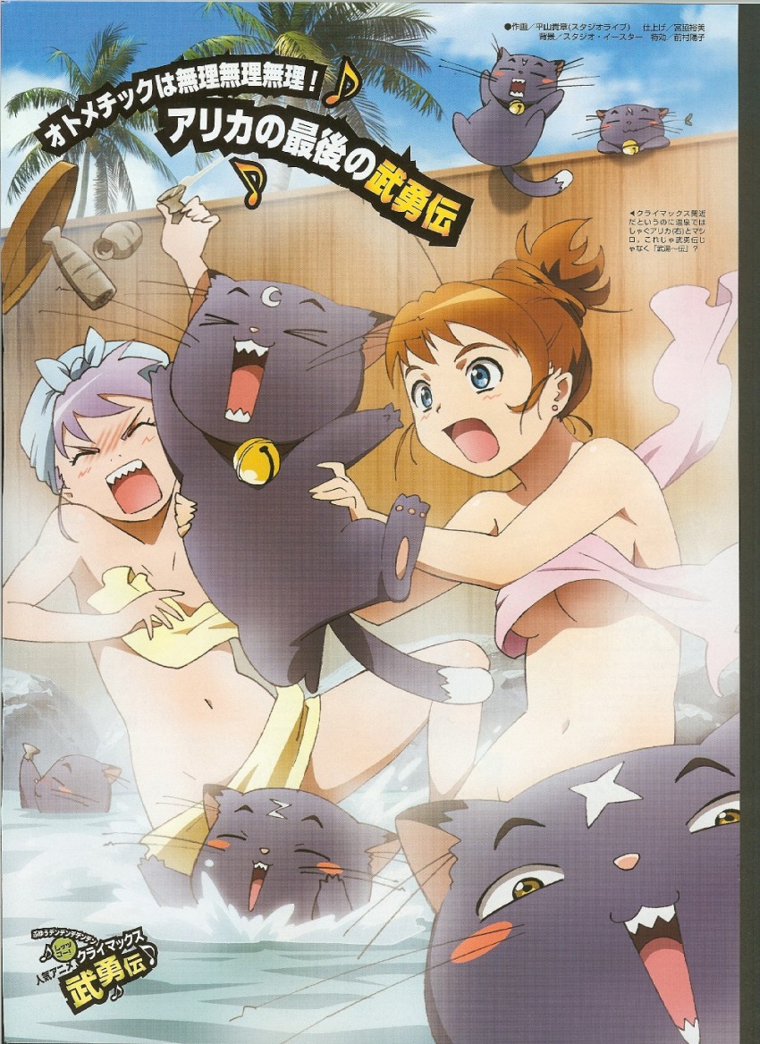 arika yumemiya, mashiro blan de windbloom, and mikoto (my-otome) drawn by hirayama_takaaki