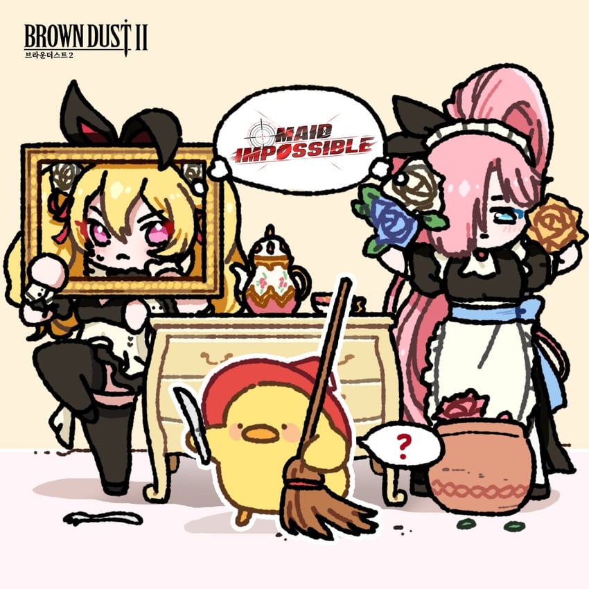 liatris, rubia, and neowiz duck (brown dust and 2 more)
