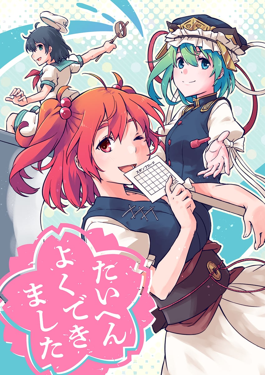 shiki eiki, onozuka komachi, and murasa minamitsu (touhou) drawn by kitsune_maru