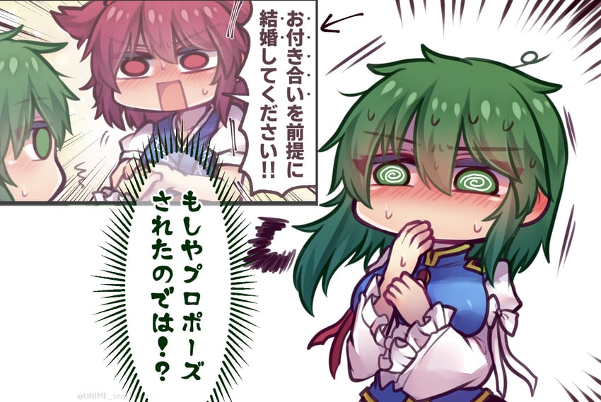 shiki eiki and onozuka komachi (touhou) drawn by unime_seaflower
