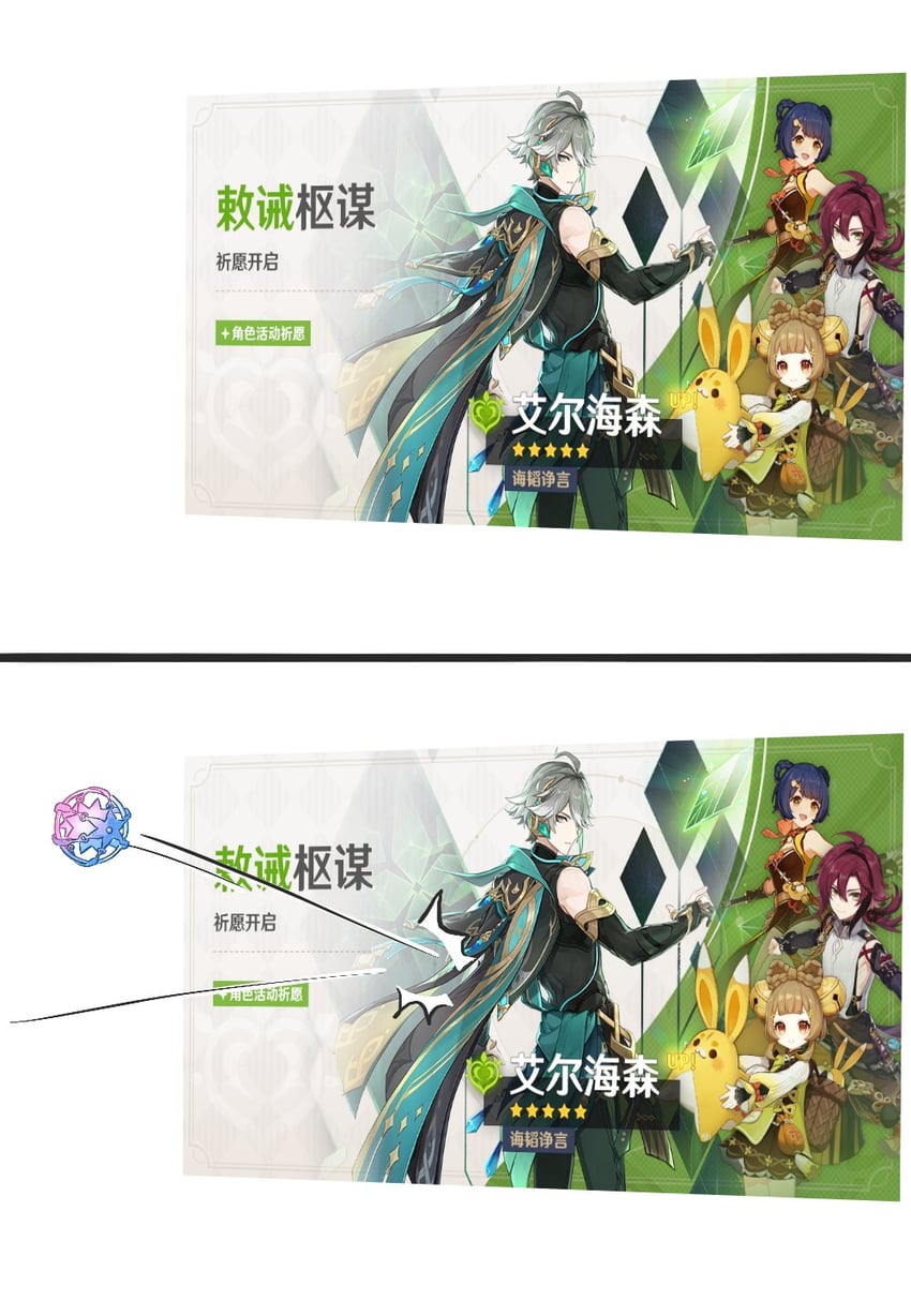 alhaitham, xiangling, shikanoin heizou, yaoyao, and yuegui (genshin impact) drawn by xinzoruo
