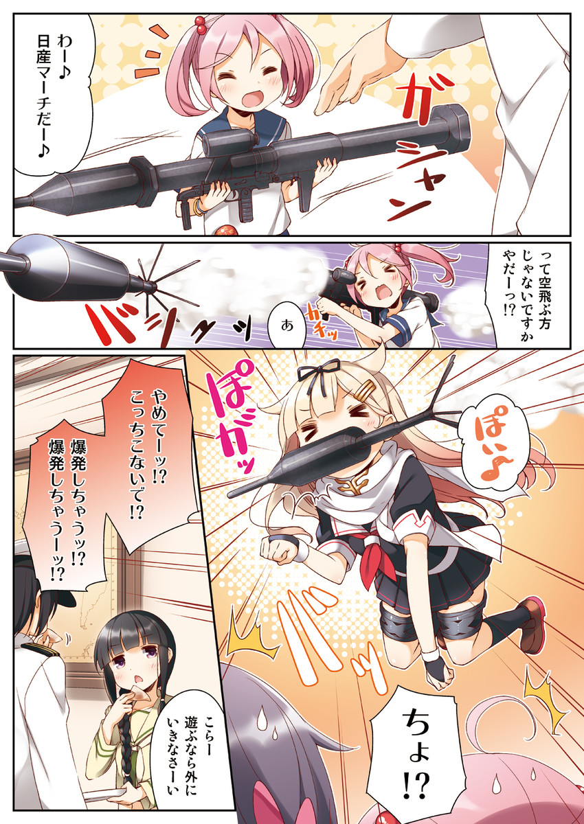 admiral, yuudachi, yuudachi kai ni, akebono, kitakami, and 2 more (kantai collection) drawn by yume_no_owari