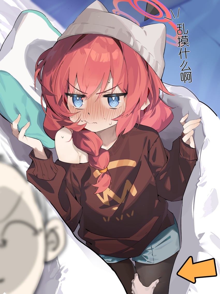 sensei, doodle sensei, and maki (blue archive) drawn by b_zhan_cm_yang