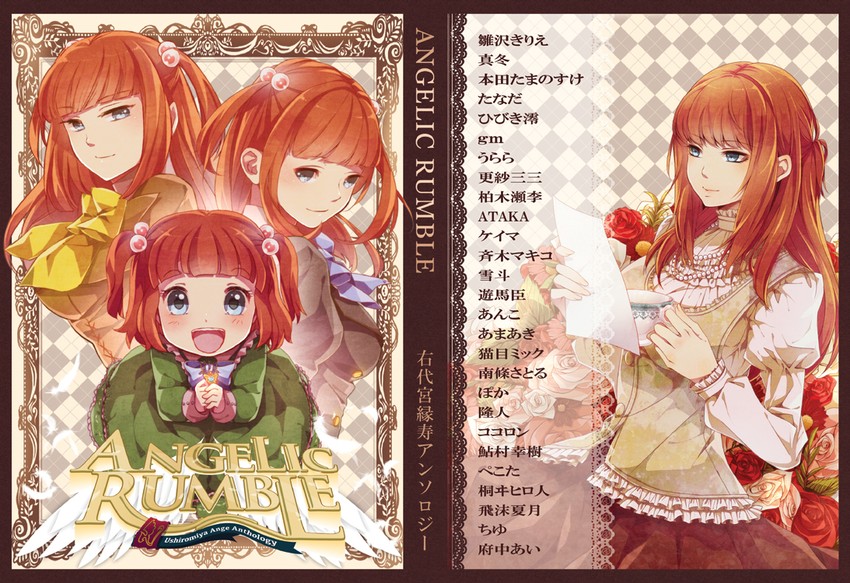 ushiromiya ange (umineko no naku koro ni) drawn by chiyu_ki