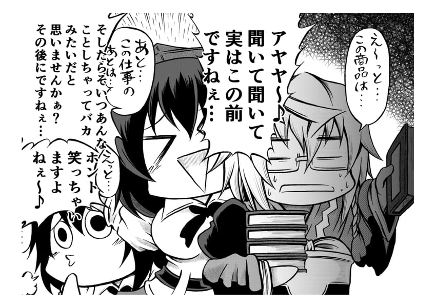 shameimaru aya and morichika rinnosuke (touhou) drawn by hidefu_kitayan