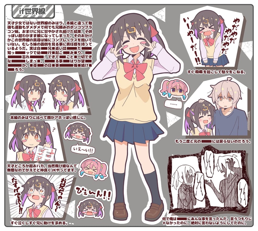 oyama mihari, hozuki kaede, and oyama mahiro (onii-chan wa oshimai!) drawn by goron_(phde2424)